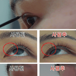 효과 좋다는 더<b>래쉬</b>(드:<b>래쉬</b>) 속눈썹영양제