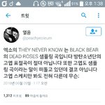 [EXO] <b>표절</b>은 얼어죽을