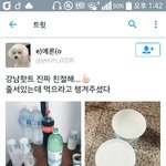 [EXO] 강남 <b>핫트</b> 개친절