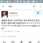 [EXO] 이런 <b>호사</b>는 또 처음 누리네