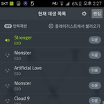 [EXO] 왜 <b>사전</b>투표안뜸?