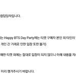 [방탄소년단] 그러취 빅힛!! <b>열일</b>한다!!