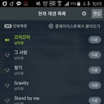 [인피니트] 늦덕 <b>입장</b>...