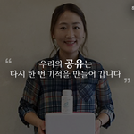 [꼭봐주세요] <b>생리대</b> 살 돈 없어 학교 못가는 아이들, 건강도 함께...