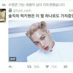 [EXO] 카<b>재팬</b> 또 시작이네ㅋㅋㅋ