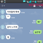 랜챗에서 만난 <b>변남</b> 놀려먹기 1