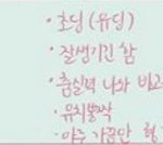 [방탄소년단] 어떡해 김남준너무좋아ㅠㅠ