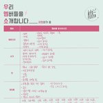 [방탄소년단] 박지민 김석진 진짜 성격 <b>차이나</b>는겈ㅋㅋㅋ