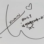 [시우민] 시우민 :널 망쳐놓을거야 (^>.<^)