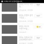 [EXO] 백현진짜 약았네 어그로아님