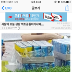 [EXO] ㅅㅂ <b>역조</b>공들어가네