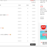 얼마전 수원노인폭행녀... 이상한글쓰는 내 이상한 ㅇㅇ <b>이라이</b>쟈