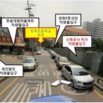 [꼭봐주세요] 어린이보호<b>구역</b>의 현실