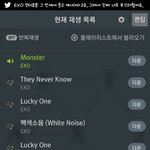 [EXO] 어제 <b>문상</b>못사서 방금샀는데 이렇게돌려?