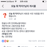 [세븐틴] 덕후렌즈ㅜㅜ