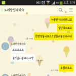 [EXO] 내친구도 ㅇㅁ인데 얘는나보다더좋아하는거같아..