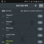 [EXO] <b>유투브</b>조회수왜이럼?
