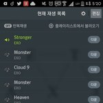 [EXO] 공기계 구함 제발구제좀