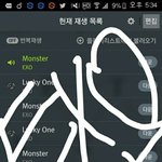 [EXO] 엠카 <b>폰</b>으로는 못<b>봄</b>?