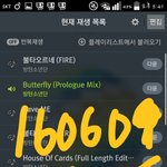 [방탄소년단] 다 들어와서 스밍인증좀 하자