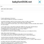 [EXO] 애기<b>사자</b> 글 봄?