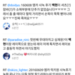 [백현] 오늘 백현이 엠카 <b>사녹</b> 후기