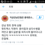 [EXO] ㅋㅋㅋㅋㅋㅋ<b>ㄱ</b>ㅋ물드실분??