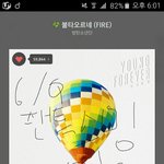 [방탄소년단] 우리 스밍 불타만돌리는거아니지?