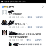 ㅅㅂ어이없네 교정이 성형이라고?