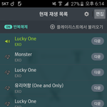 [EXO] <b>힘내자</b>