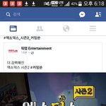 [EXO] 둥이면<b>죄송</b> 