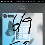 [방탄소년단] <b>스밍</b> 넘나 심한것