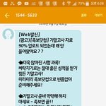개좆같다 기말고사<b>문자</b><b>옴</b>ㅋㅋㅋㅋㅋㅋㅋㅋㄱㅋ