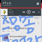[방탄소년단] <b>스밍</b>좀 돌려 제발