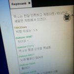 [EXO] 댓글 <b>발암</b>이네
