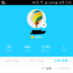 [방탄소년단] 난왜<b>코인</b>이 700개가되는것인가..