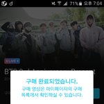 [방탄소년단] 난 <b>사부</b>럿다....