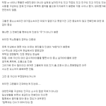 [댓글부탁해] 엑소팬들이 성적과 상에 집착하는 이유.<b>txt</b>