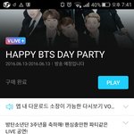 [방탄소년단] 망했어