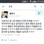 [EXO] 아니시발 서퐅도 ㅂㅅ이긴한데 타팬은 왜쳐받아가