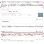 [19] <b>일부</b> 남자들 진심 소름끼친다