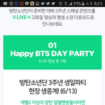 [방탄소년단] 패키지...