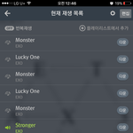 [EXO] 추반좀