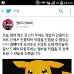 [EXO] 나만이거지금봄??<b>몬스터</b>직캠안나온대