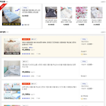 인터파크 톡집사로 현명한 쇼핑했네용~~!