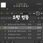 [EXO] 내일 뮤뱅 <b>사녹</b>