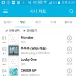 [EXO] 씽날아에서 앨범 시킨 사람~?