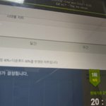 [EXO] <b>럭키</b>원 춤이 몬스타에 밀려서그렇지