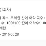 [EXO] 나 __ 스밍되고있는거 맞음?