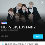 [방탄소년단] 난 200<b>코인</b> <b>선물</b> 받은걸루